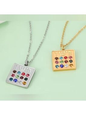 Pendant--Silvery or Golden Hoshen